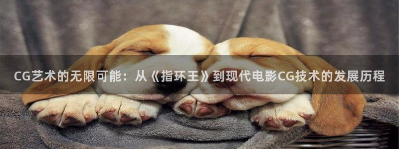 神马影院超神达达兔