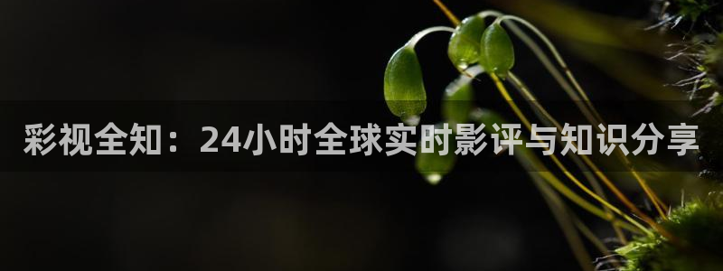 神马达达兔第九超神影院